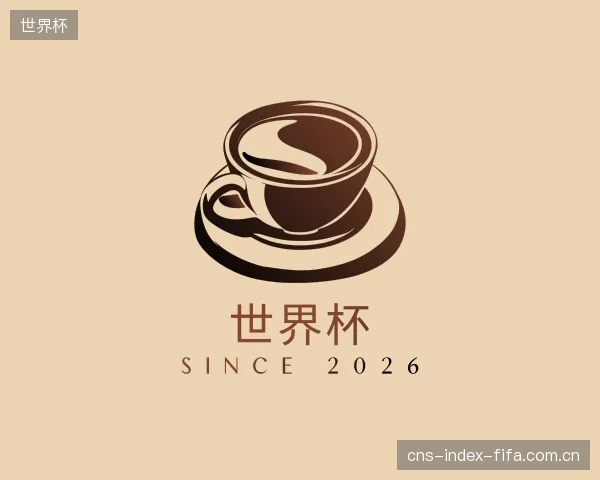 知道世界杯官网